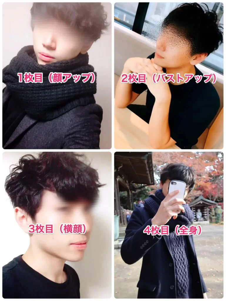 プロフィール写真