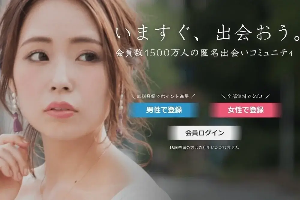 イククル サイトTOP