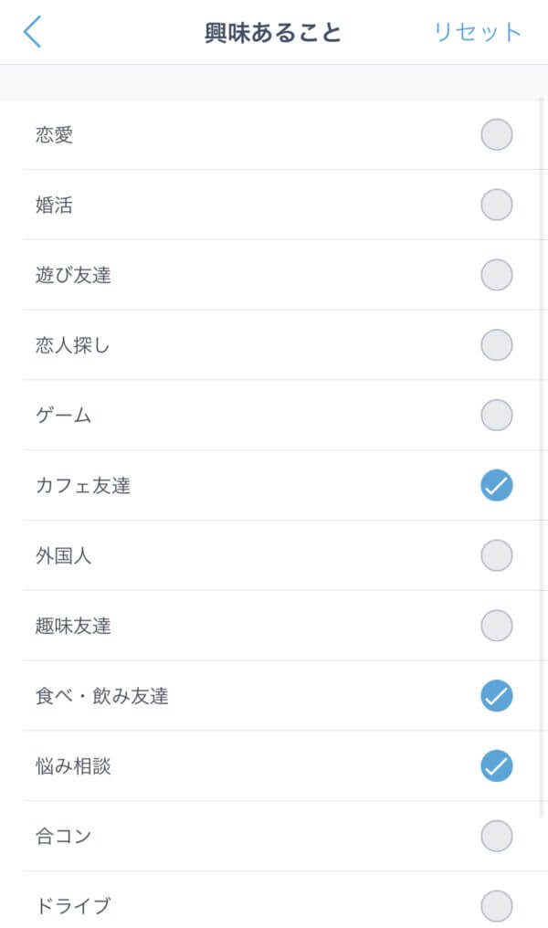 Jメールでママ活できる検索設定