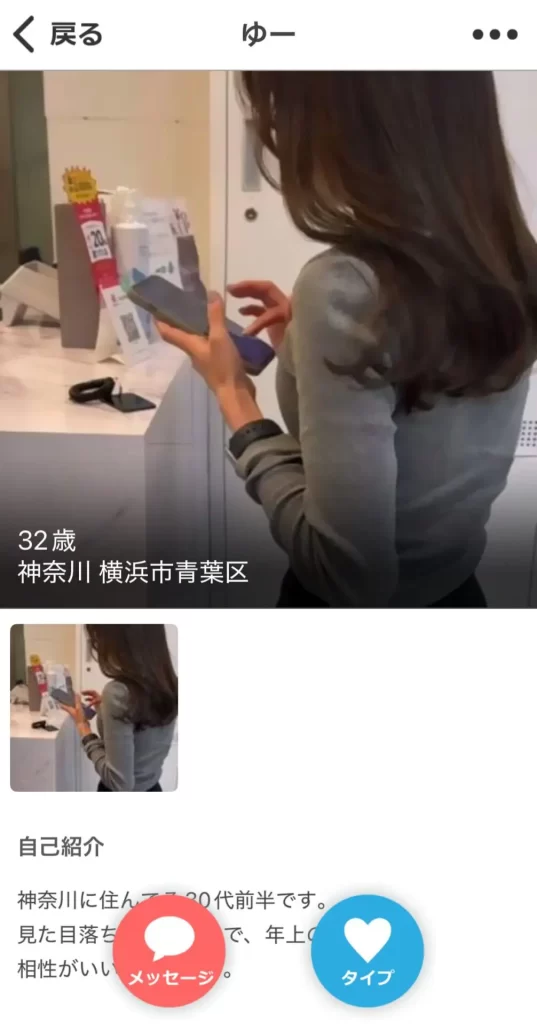 イククル ママ活