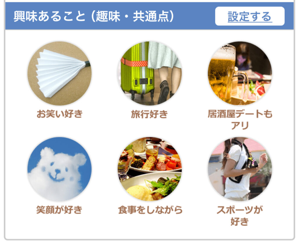 イククル ママ活