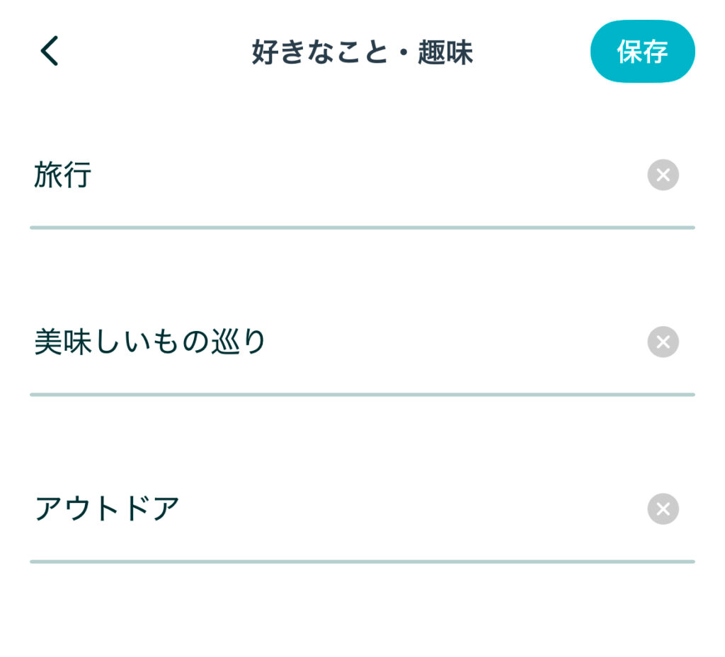 ペアーズ アプリ