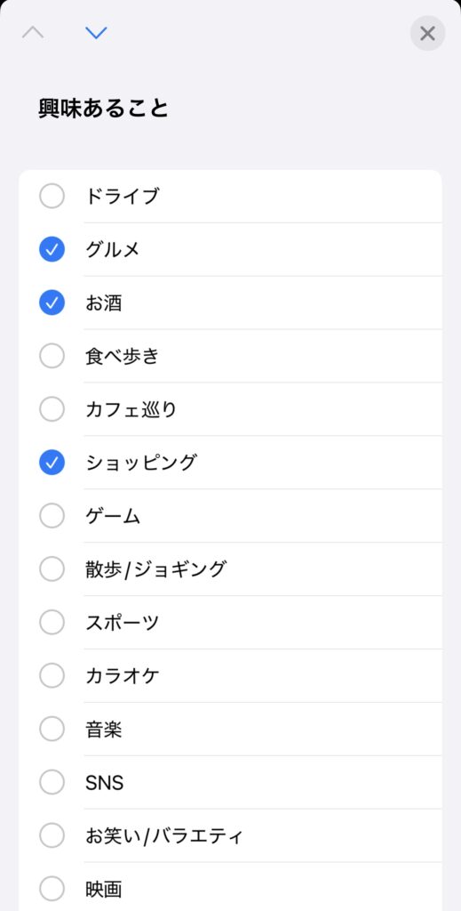 ハピメ 自己紹介文