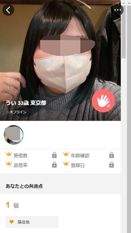 YYC 素人