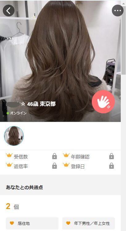 YYC 素人