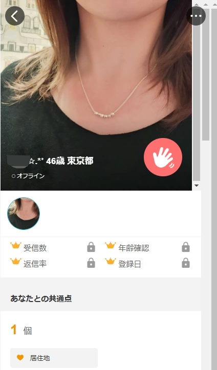 YYC 素人