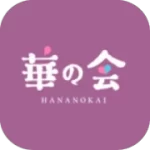 華の会メールのアイコン